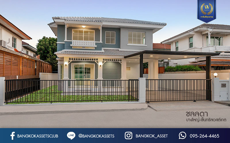 บ้านมือสองตกแต่งใหม่ คุณภาพแบรนด์ LH โครงการ ชลลดา บางใหญ่-เซ็นทรัลเวสต์เกต เนื้อที่ 52.5 ตร.ว. ฟังก์ชั่น 3 ห้องนอน 2 ห้องน้ำ พร้อม facilities ครบครัน บนทำเลศักยภาพ เดินทางสะดวก ใกล้ถ.กาญจนาภิเษก และเพียง 10 นาทีถึงรถไฟฟ้า "สถานีคลองบางไผ่"